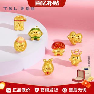【百亿补贴】TSL谢瑞麟中药养生黄金转运珠5D硬金灵芝路路通XR294