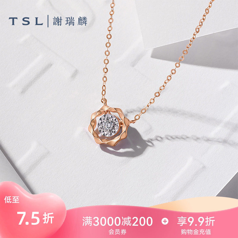 【国补】TSL谢瑞麟闪耀多面车花18K金钻石项链玫瑰金锁骨链65141图片