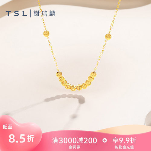 TSL谢瑞麟简约小圆珠系列18K金项链圆珠K黄套链女新品BF629