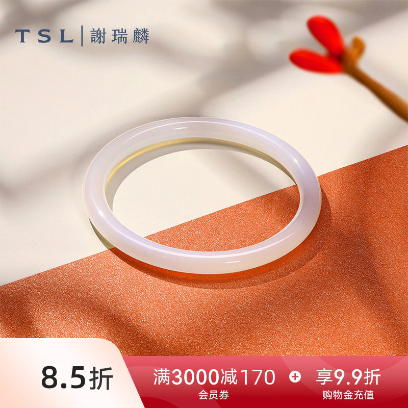 TSL谢瑞麟国潮玉髓系列玉髓手镯子中式国风白透镯子女款BE996