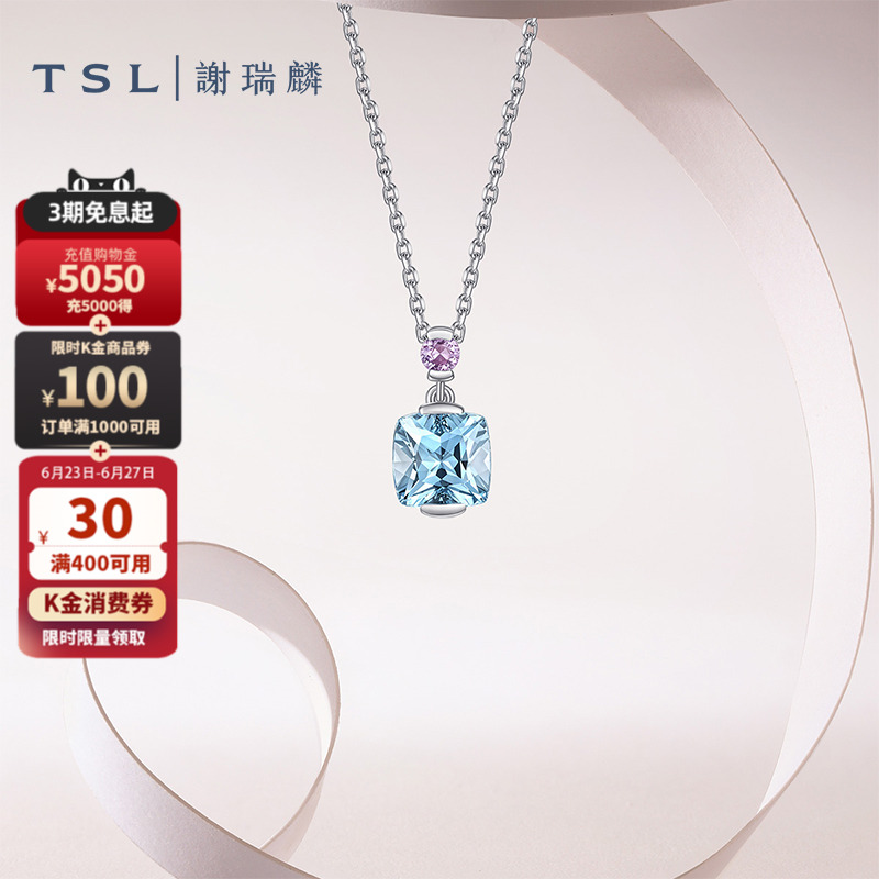 BF241 TSLл뼸ϵPt950ʯŮƷBF2415791.68Ԫ(88VIP 95)