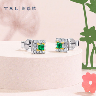 TSL谢瑞麟琳琅系列18K金钻石耳钉祖母绿宝石耳饰64427