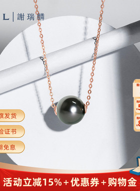 TSL谢瑞麟18K金大溪地海水珍珠项链玫瑰金链64207