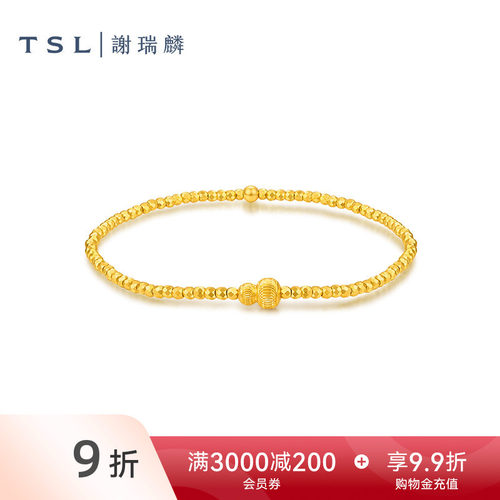 TSL谢瑞麟黄金葫芦手链5G硬金金珠手串足金手饰计价女士XR443