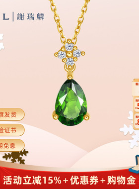 TSL谢瑞麟琳琅系列18K金钻石项链水滴型透辉石复古BD775
