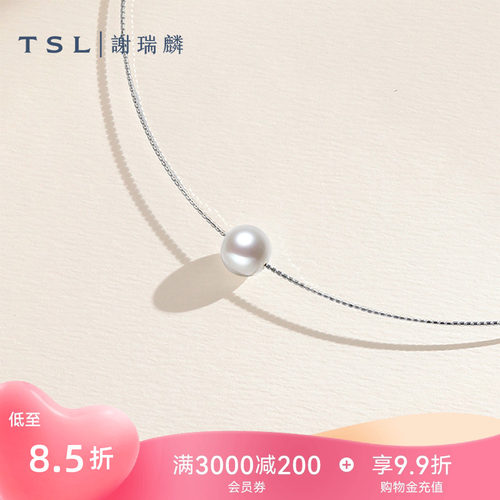 TSL谢瑞麟珍珠项链简约银饰颈饰女士新品BF601
