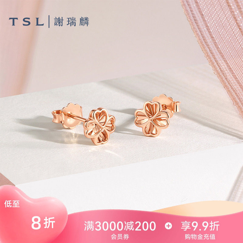 TSL谢瑞麟18K金耳钉玫瑰金小花耳饰素金耳环女士新品BF594图片