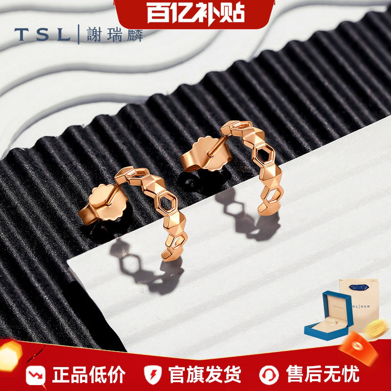 谢瑞麟18K金几何蜂巢耳环图片