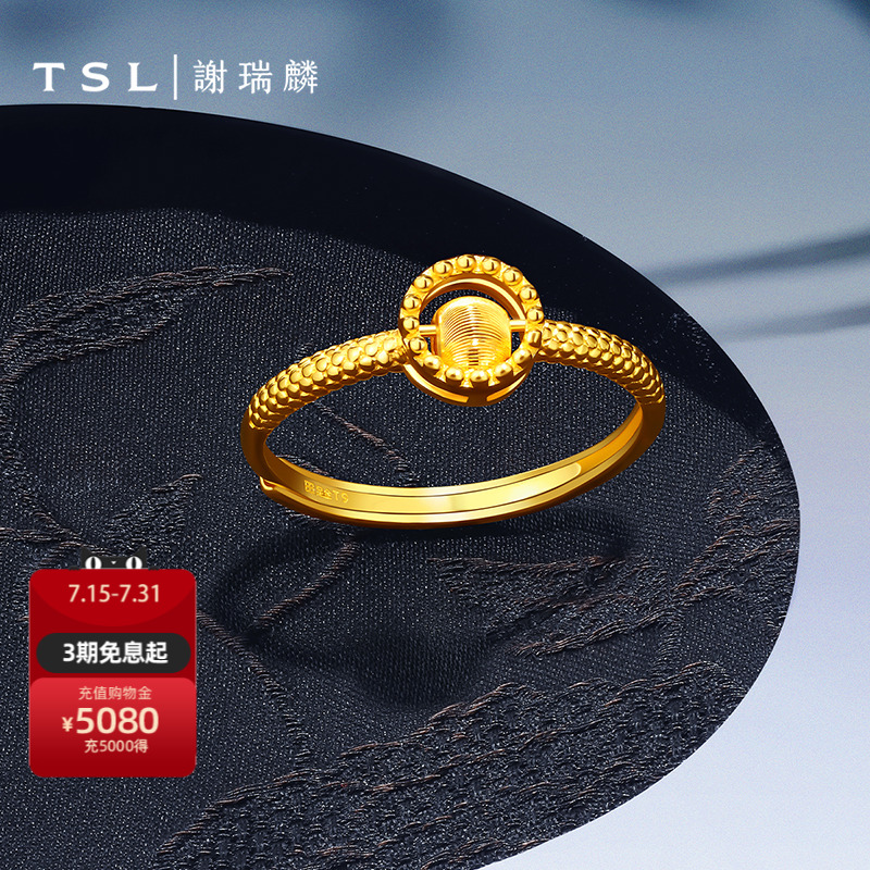 谢瑞麟猫眼石5G黄金戒指活口