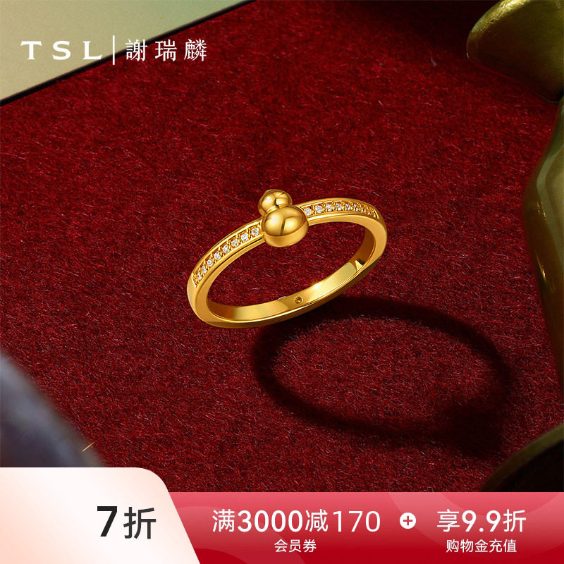 TSL谢瑞麟黄金葫芦戒指5D硬金镶钻足金指环新品女士XR526