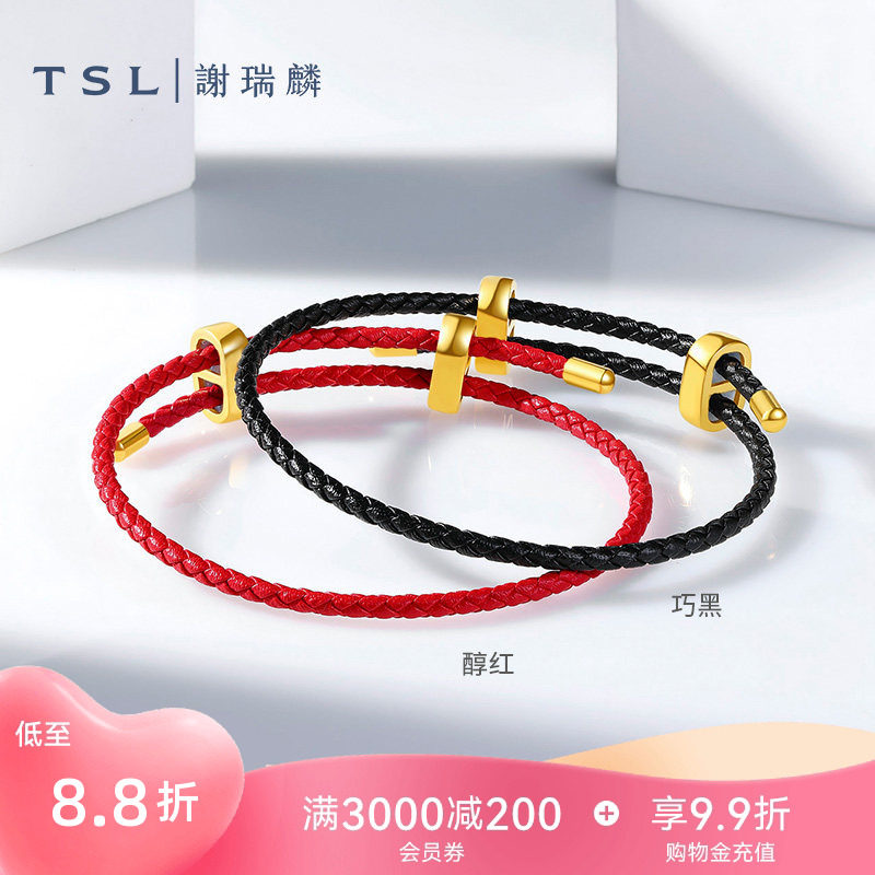TSL谢瑞麟转运珠手绳双可调节款图片