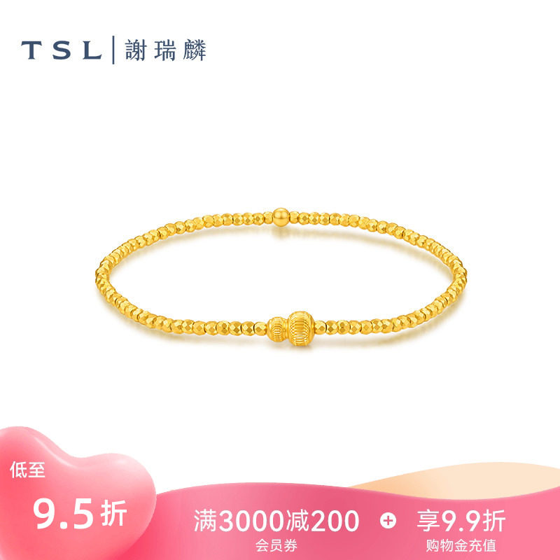 【国补】TSL谢瑞麟黄金葫芦手链5G硬金金珠手串足金手饰女士XR443图片