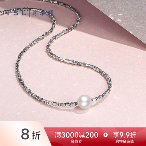 TSL谢瑞麟碎碎银系列淡水珍珠锁骨链925银项链BE666