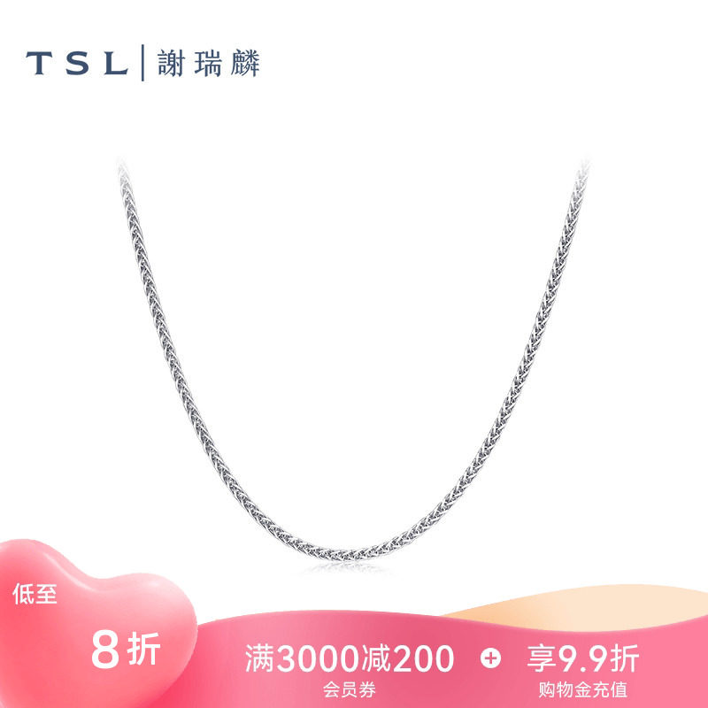 TSL谢瑞麟铂金项链简约Pt铂金肖邦链素链女士锁骨链BF468