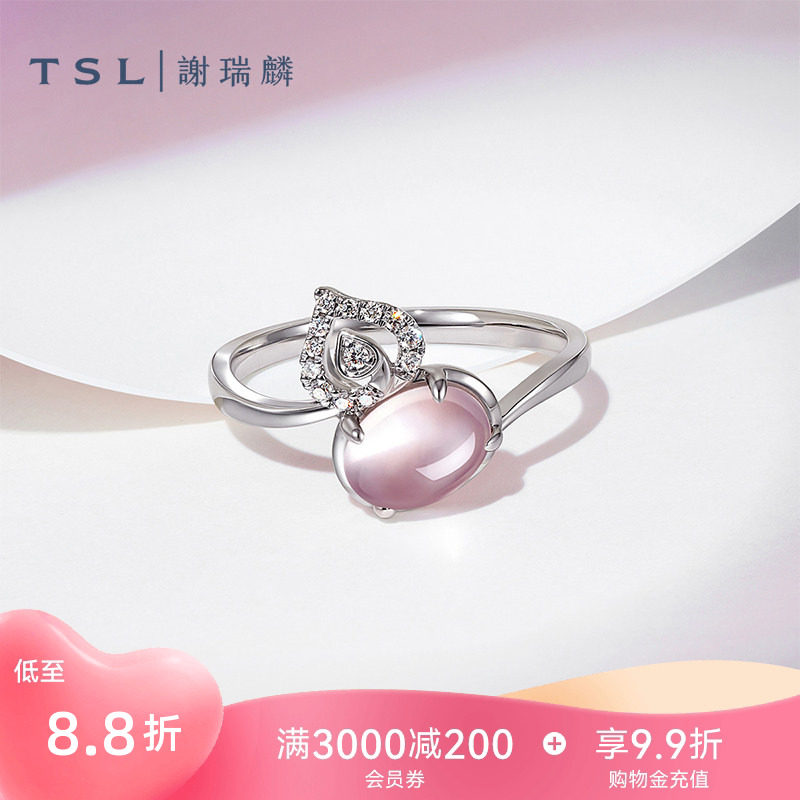 TSL谢瑞麟典雅粉色葫芦系列18K金钻石戒指芙蓉石葫芦指环女65145图片
