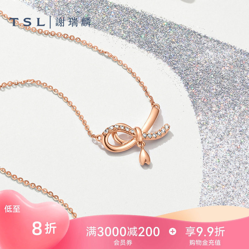 【国补】TSL谢瑞麟浪漫契约结伴18K金钻石项链套链女64218七夕