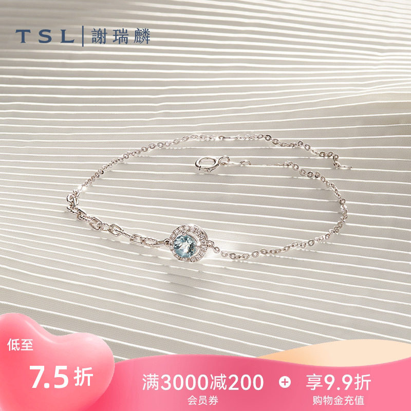 谢瑞麟冰蓝甜心系列K金钻石手链图片