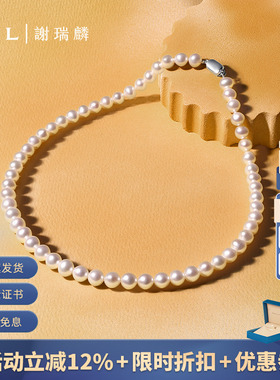TSL谢瑞麟淡水珍珠925银项链