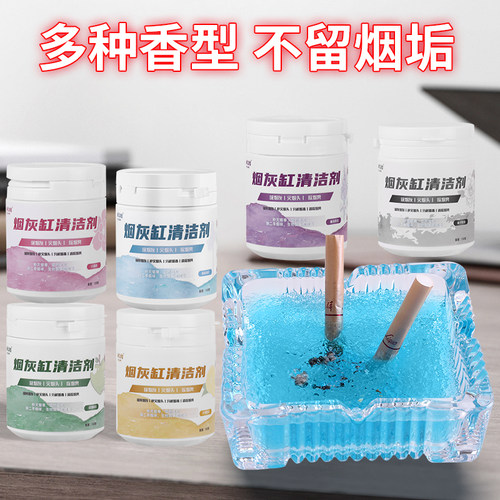 灭烟沙烟灰缸防飞灰酒店客房除味