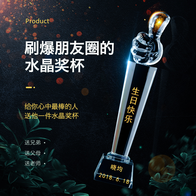 diy创意送哥们的生日礼物男生送给老公朋友闺蜜兄弟-送男生礼物(婉恋阁旗舰店仅售35元)