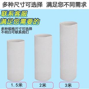 移动空调排风管通用排气管伸缩管延长管钢丝排热管加长管15cm抗压