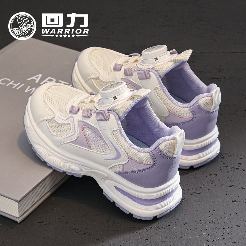 回力童鞋儿童运动鞋2025春季新款男女童网面透气休闲鞋软底中大童