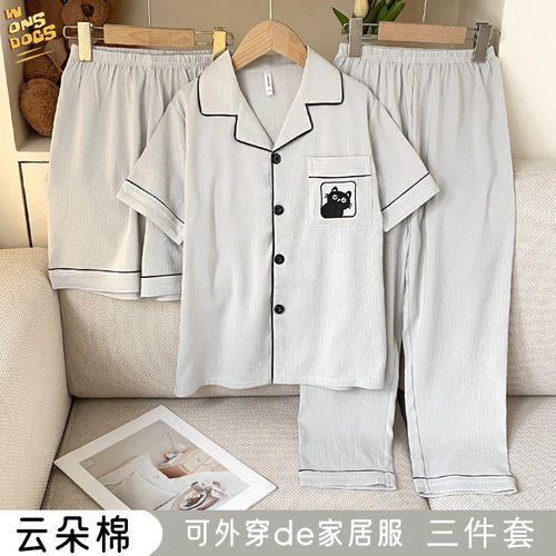 法国Anseola卡通儿童睡衣男童三件套夏薄云朵棉女孩中大童亲子短