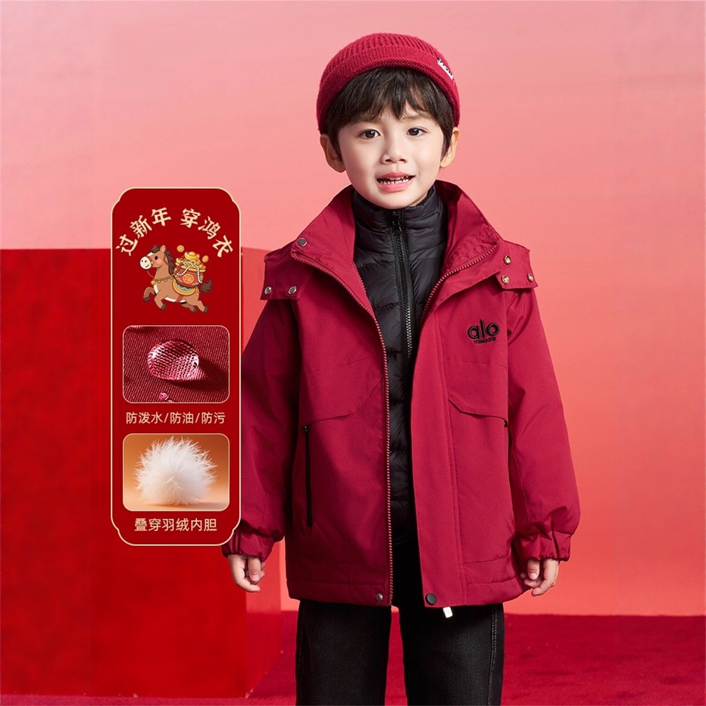 法国Anseola男童三合一羽绒内胆冲锋衣冬拜年服安可拉红加厚外套
