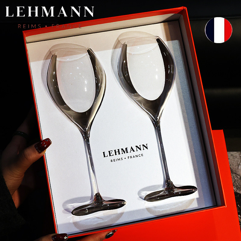 法国LEHMANN水晶玻璃红酒高脚杯葡萄酒杯香槟杯气泡甜酒对杯礼盒