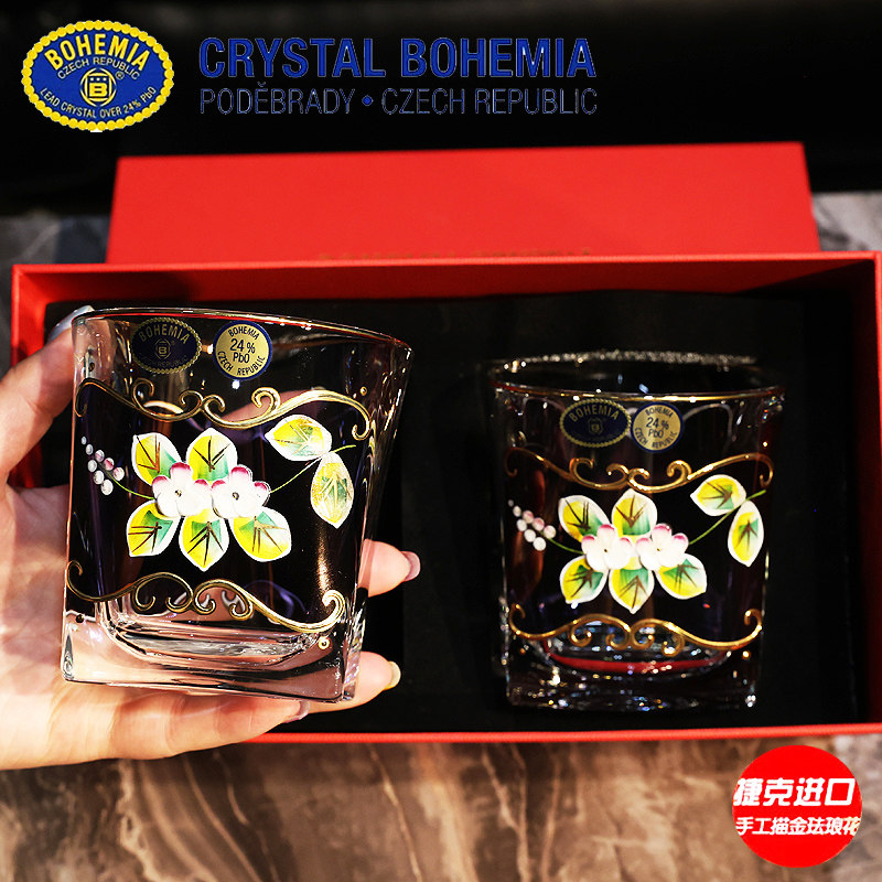 捷克进口BOHEMIA水晶玻璃家用创意威士忌洋酒杯啤酒对杯礼盒套装