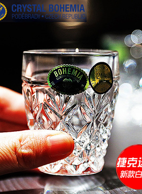 捷克BOHEMIA进口水晶玻璃烈酒杯白酒杯烧酒杯云吞杯一口杯6只套装