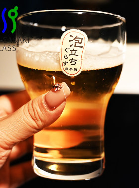 东洋佐佐木磨砂精酿啤酒杯