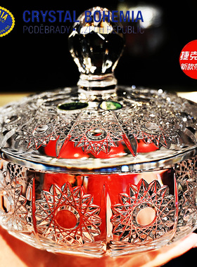 捷克进口BOHEMIA水晶玻璃高档糖果罐首饰盒糖缸储物罐摆件礼品