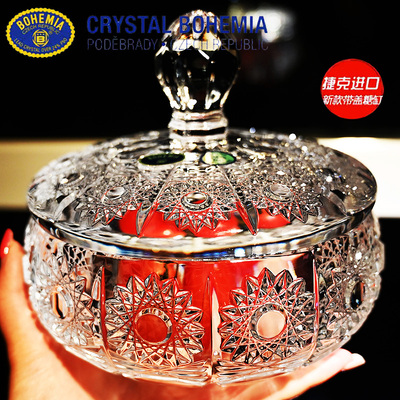 捷克进口BOHEMIA水晶玻璃高档糖果罐首饰盒糖缸储物罐摆件礼品