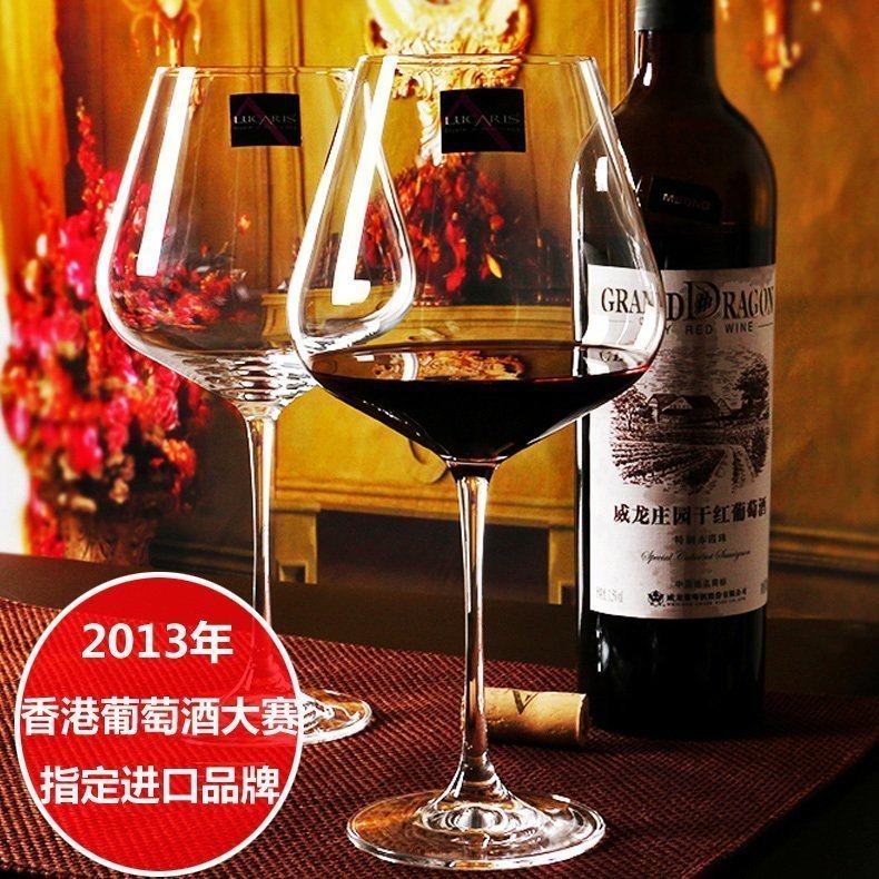 原装进口Lucaris水晶玻璃红酒杯子 葡萄酒杯 家用高脚杯送醒酒器