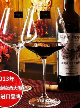 原装进口Lucaris水晶玻璃红酒杯子 葡萄酒杯 家用高脚杯送醒酒器