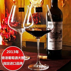 原装进口Lucaris水晶玻璃红酒杯子 葡萄酒杯 家用高脚杯送醒酒器