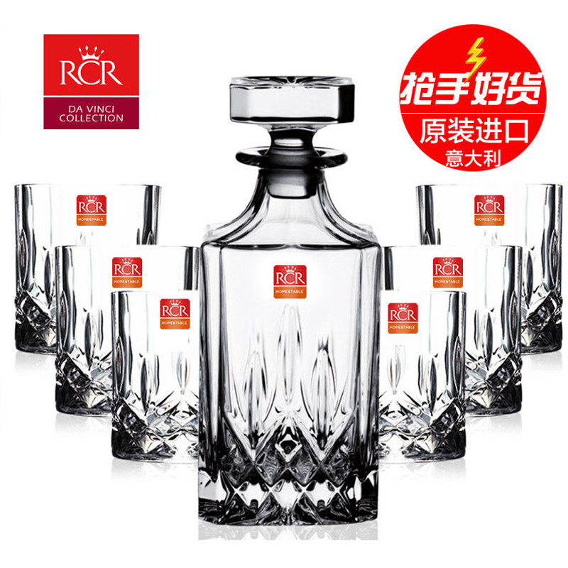 RCR威士忌酒杯酒具套装水晶玻璃