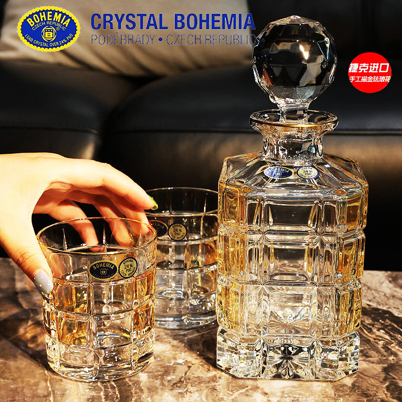 BOHEMIA捷克进口水晶玻璃经典威士忌洋酒酒樽酒杯子酒具套装送礼