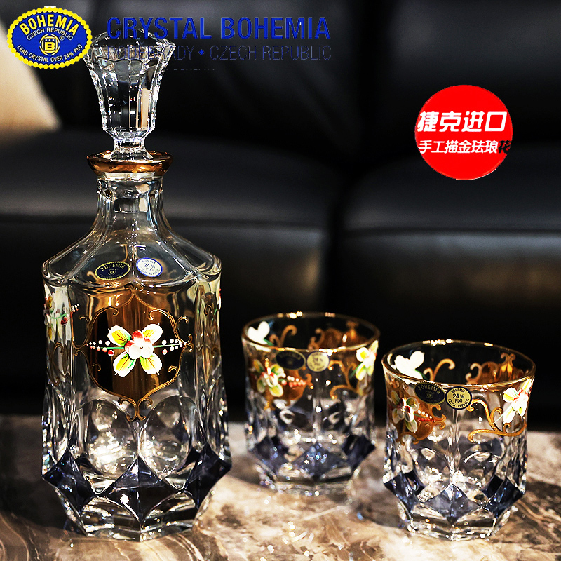 捷克BOHEMIA进口水晶玻璃描金珐琅花威士忌杯洋酒杯酒樽酒具套装