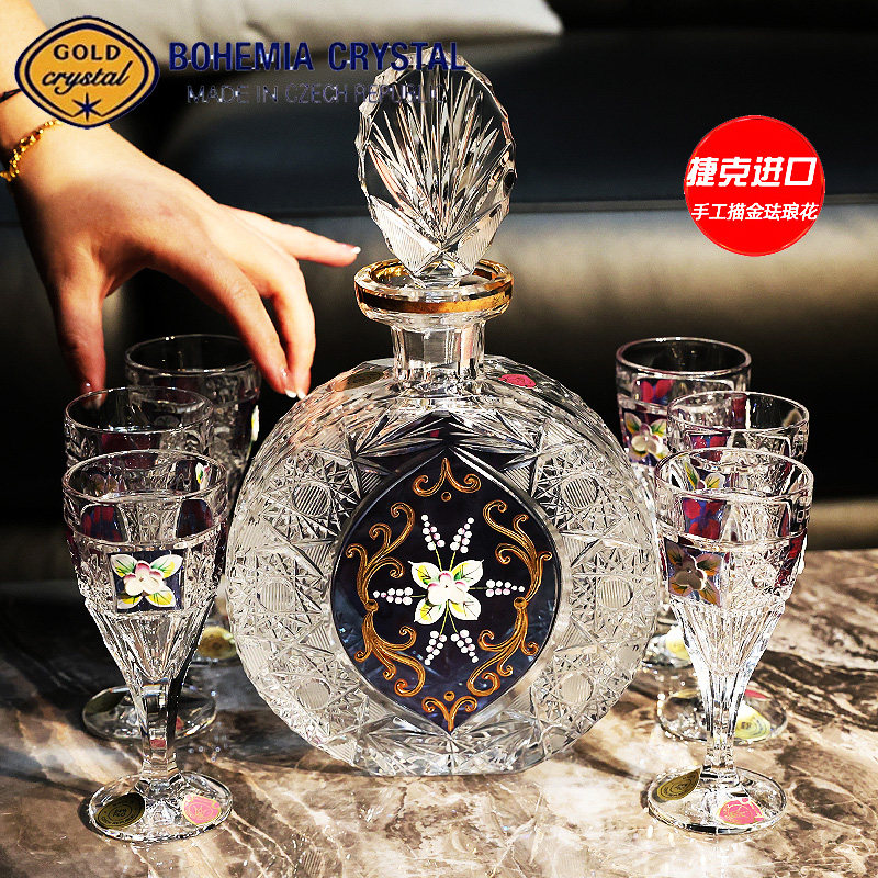 捷克进口BOHEMIA水晶玻璃手工精刻珐琅花高脚白酒烈酒杯酒具套装