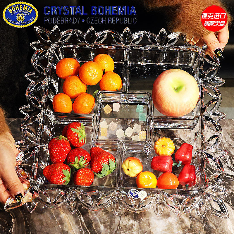 捷克BOHEMIA进口水晶玻璃家用大号分割水果盘果斗果盆子装饰摆件