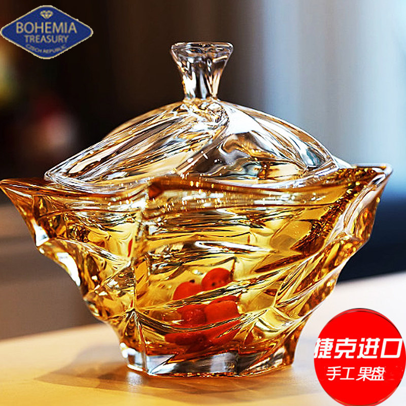 捷克带盖糖缸水果盘BOHEMIA