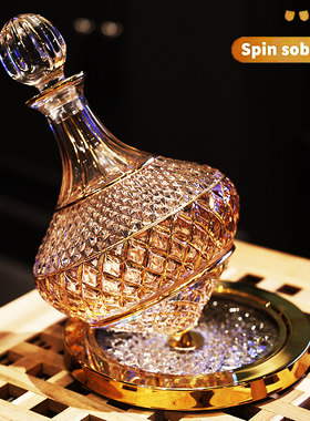 轻奢高档描金红酒醒酒器