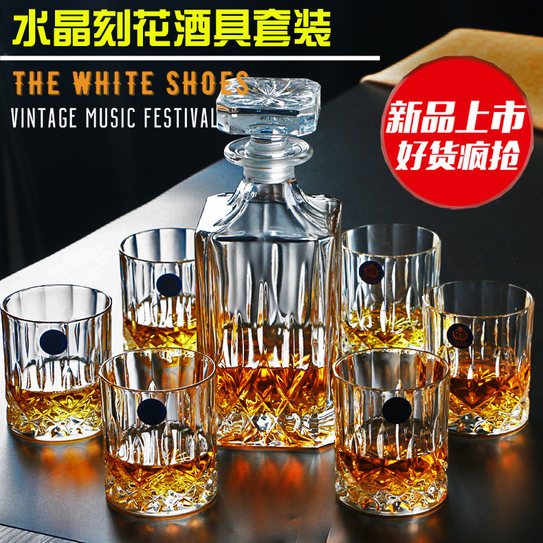 创意水晶玻璃大号威士忌杯洋酒杯啤酒杯醒酒器酒壶酒具套装烈酒杯