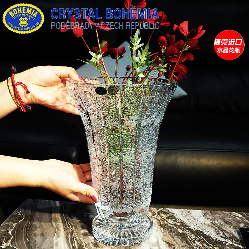 捷克进口BOHEMIA手工精刻水晶玻璃花瓶客厅轻奢摆件水插花瓶装饰
