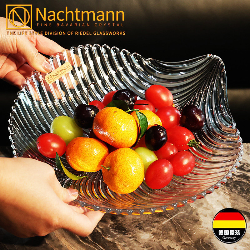 德国进口NACHTMANN水晶玻璃水果盘子创意甜点平盘冷菜沙拉盘果斗