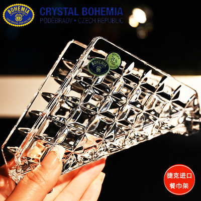 捷克Bohemia卧室轻奢餐巾架