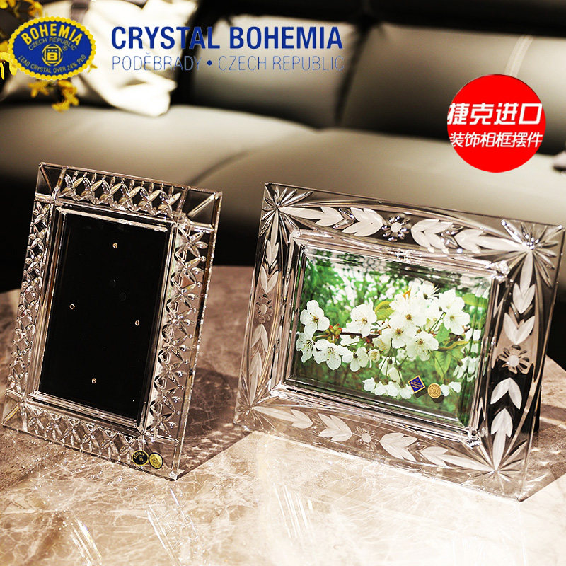 捷克进口BOHEMIA水晶相框摆台玻璃照片框创意7寸相框校园时光相框