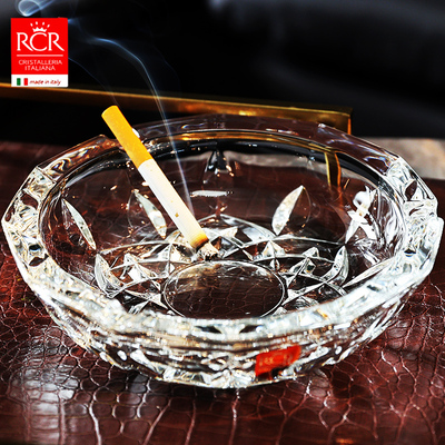 RCR捷克欧式水晶玻璃烟灰缸